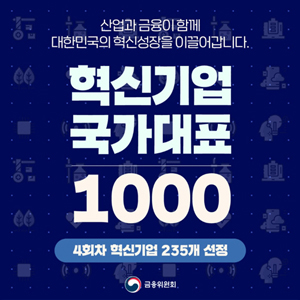 CG인바이츠